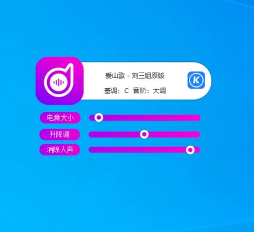 k歌直播声卡v8话筒怎么没声音缩略图