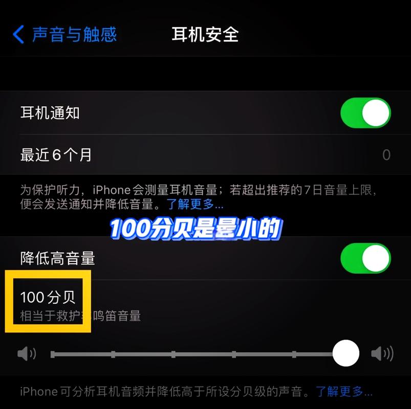 蓝牙耳机一边声音大一边小