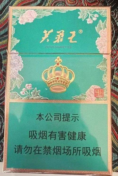 芙蓉王算什么档次的烟缩略图