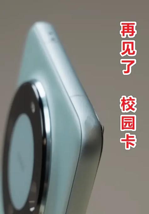 校园专属流量包是只能在学校用吗