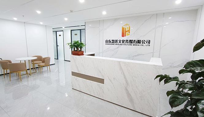 四川仙乐时代文化传媒有限公司图标