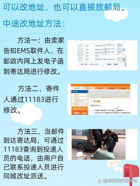 已发出的快递怎么撤回图标