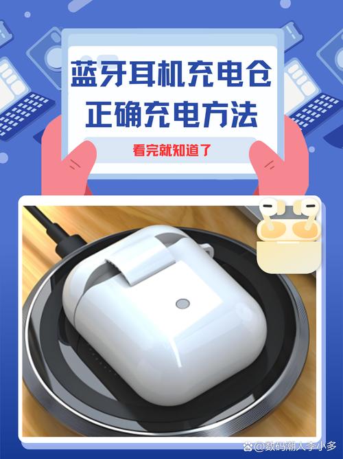 i9s蓝牙耳机如何看充电