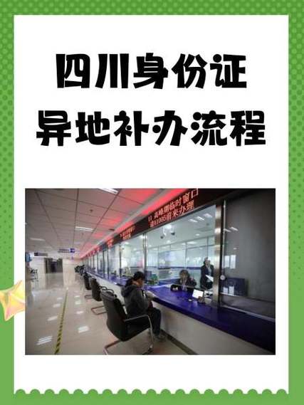 校园卡异地销户流程游戏截图