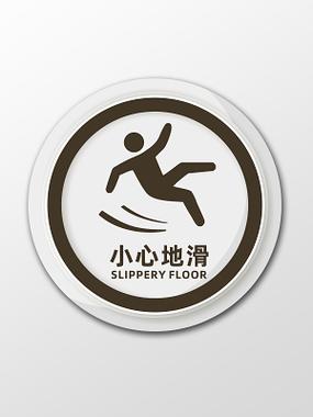 手机右上角出现一个圆圈图标