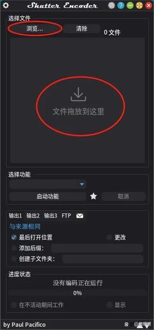 给视频加字幕用什么软件
