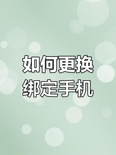 换手机后旧手机支付宝还能用吗游戏截图