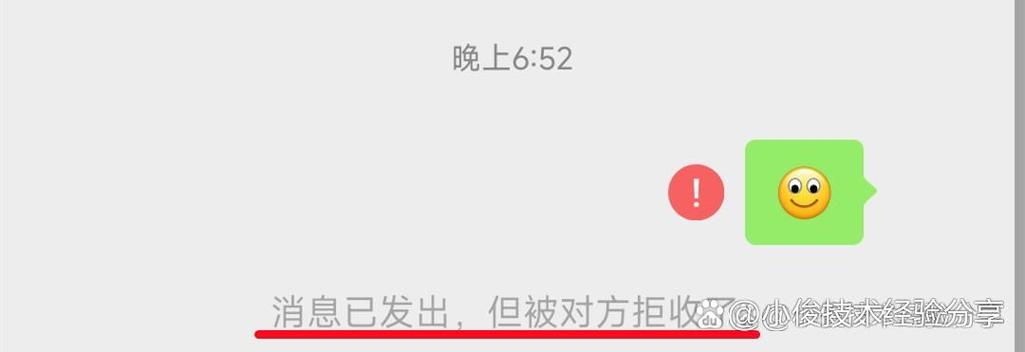 微信拉黑删除后还能找到聊天记录吗缩略图