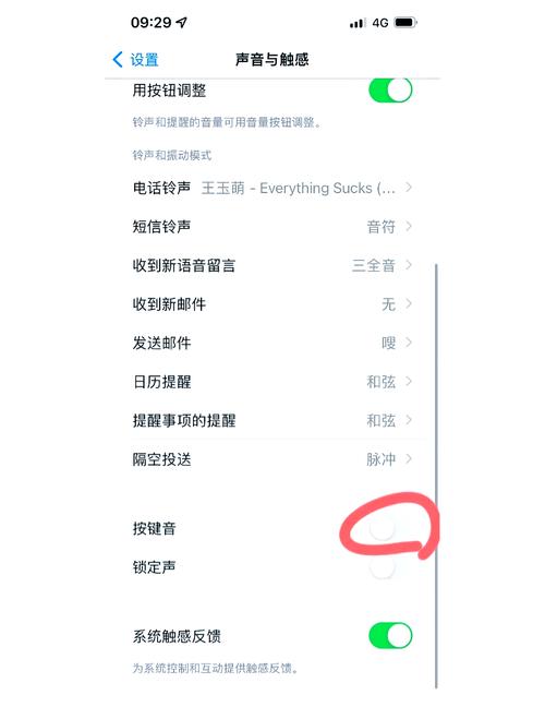 华为手机智能语音识别怎么关闭缩略图