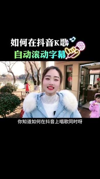 抖音唱歌带歌词的视频怎么做游戏截图
