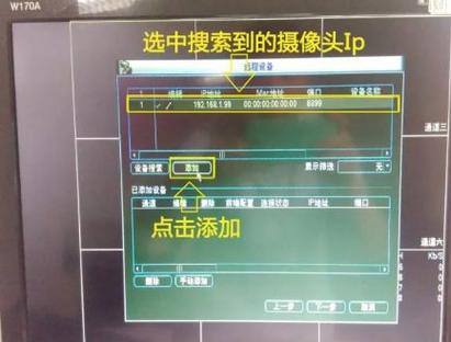 电脑直连大华摄像头吗怎么连缩略图