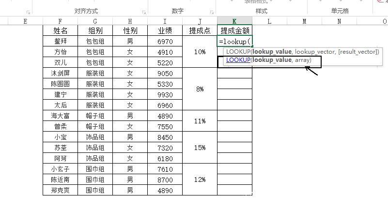 一个单元格乘以另一个单元格缩略图