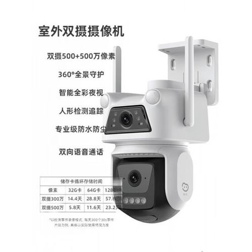 萤石摄像头没有网络可以监控吗
