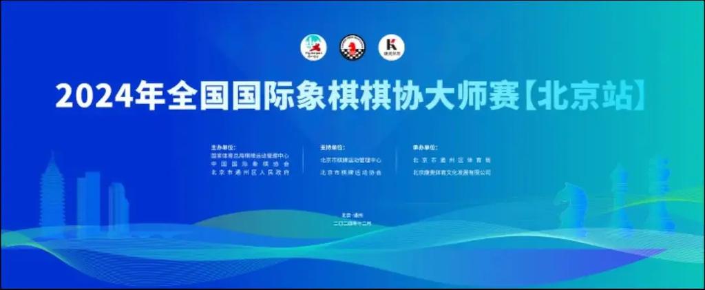 国际象棋含金量高不高缩略图
