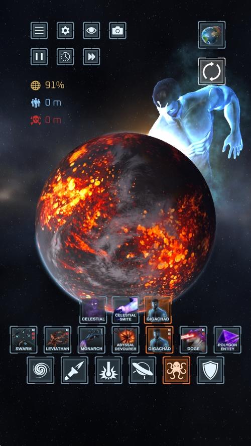 星球毁灭模拟器破解版下载缩略图