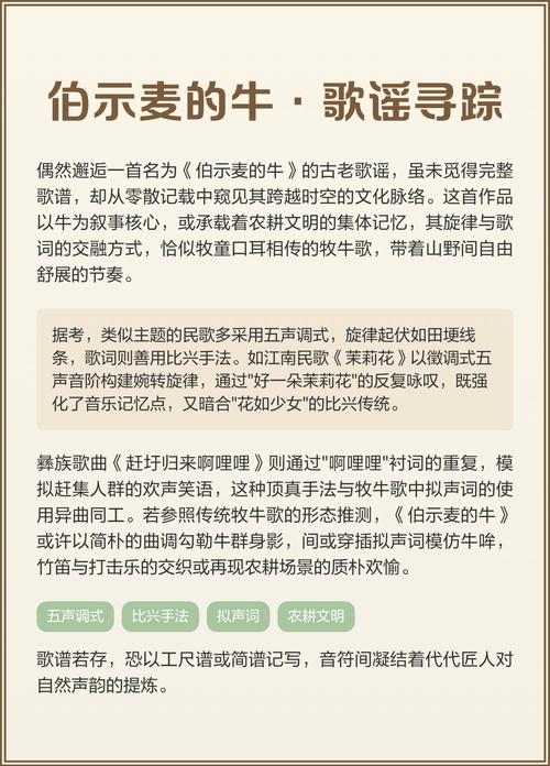 网易云本地歌曲匹配不出歌词缩略图