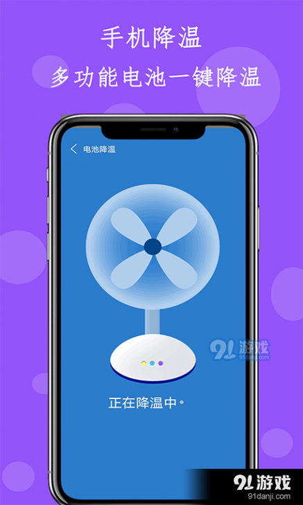 ipad系统数据占内存怎么清理缩略图