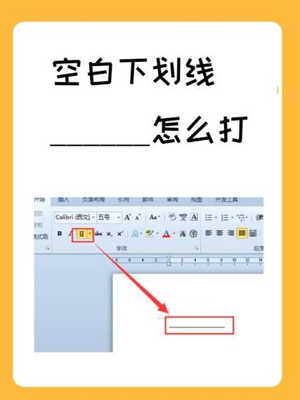 打字时空格怎么弄缩略图