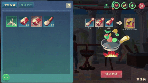 创造与魔法黑曜石宝箱多久刷一次缩略图