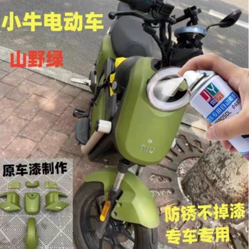 小牛电动车怎么过户缩略图