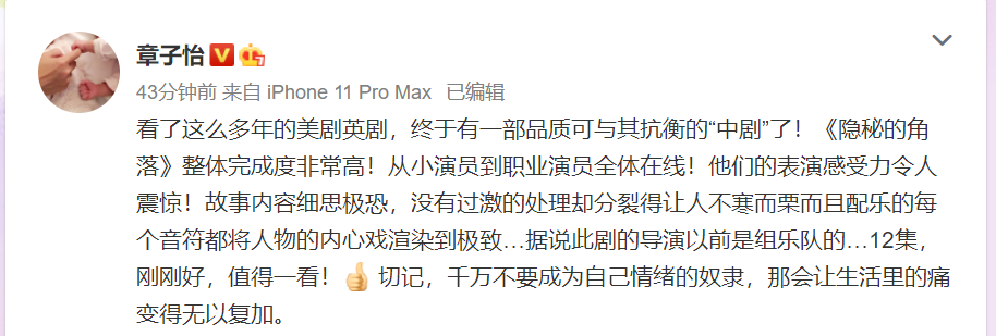 抖音评论删除后对方还能看到吗缩略图