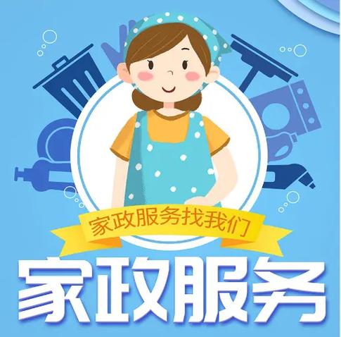 当住家保姆有什么风险