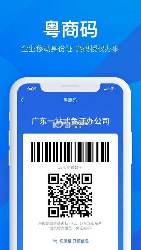 手机号码怎么过户给别人缩略图