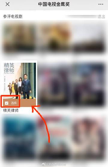 六福APP下载