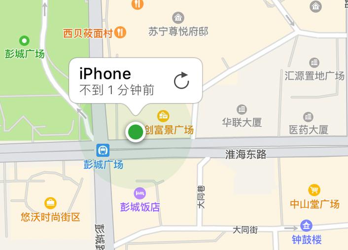 苹果手机丢失怎么定位追踪定位缩略图