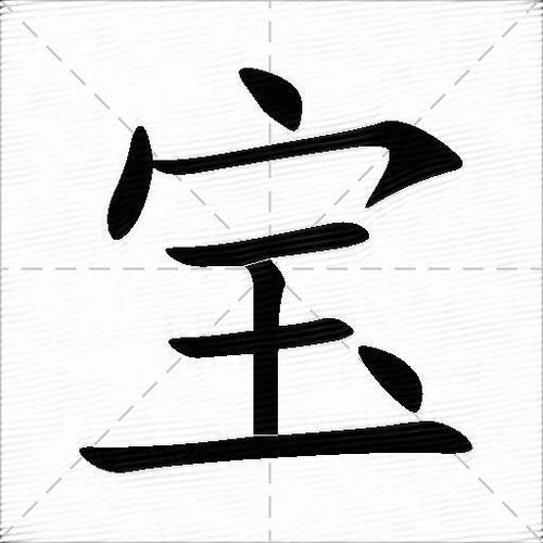 汉字显示拼音的软件缩略图