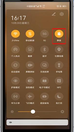 华为手机电话没有声音是怎么回事缩略图