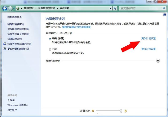戴尔电脑屏幕亮度调节注意事项