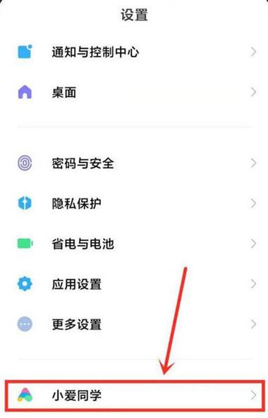 qq音乐怎么设置车载蓝牙自动播放缩略图