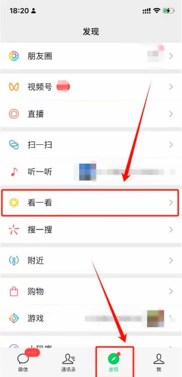 微信如何一键屏蔽所有人