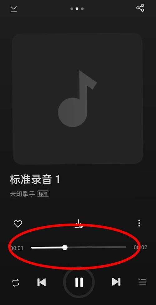 使用第三方应用程序解决微信语音播放时音乐停止的问题缩略图