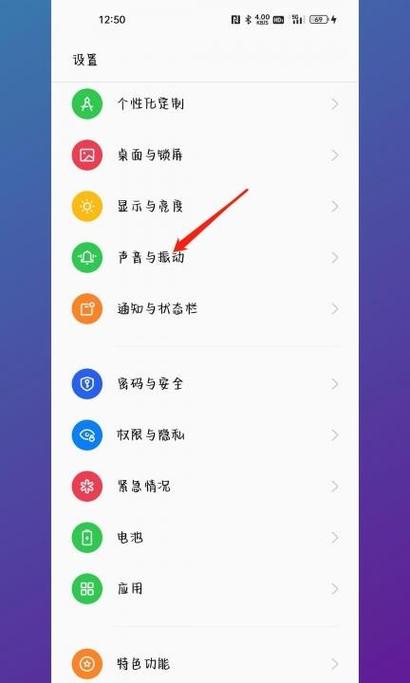 oppo手机音量自动调小怎么回事缩略图