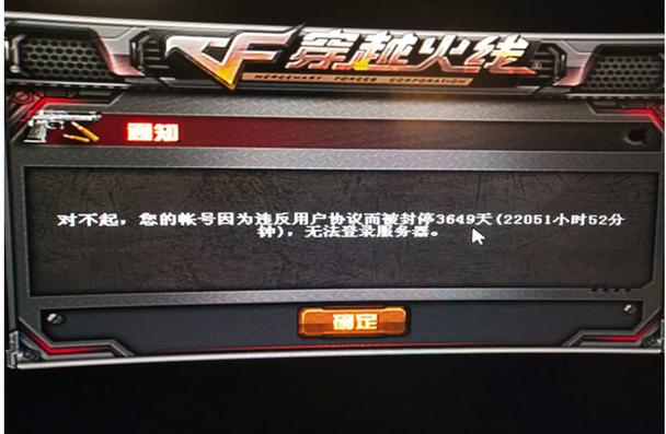 cf解封官网入口
