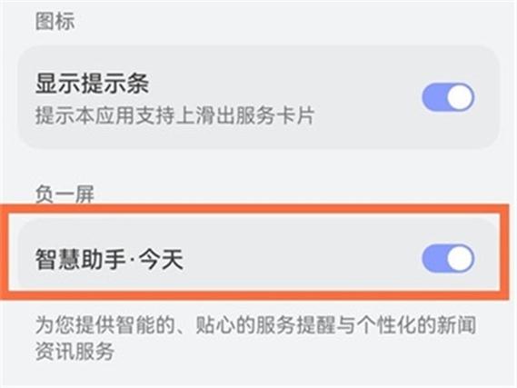 关机后怎么查未接来电缩略图