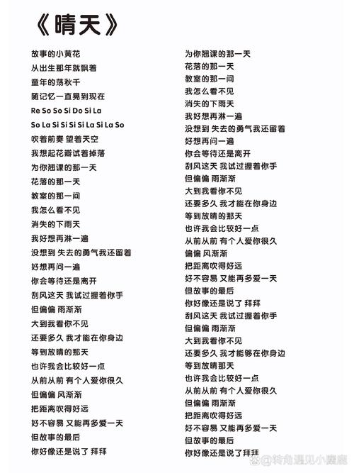 手机qq音乐下载歌词到mp3