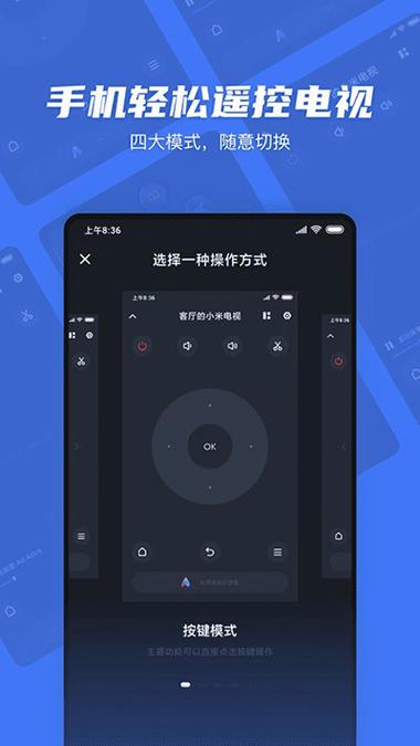 电视机声音突然变小了是什么原因缩略图