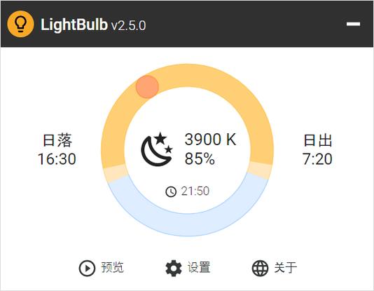 华为手机自动亮度调节总是自动开启缩略图