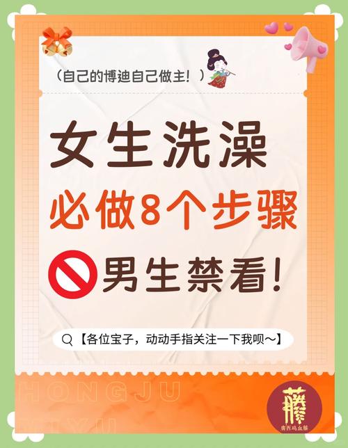 别人说洗澡去了,怎么回答才幽默缩略图