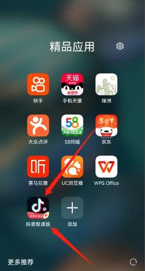 TT语音挣钱靠谱吗缩略图