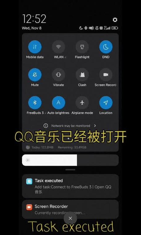 qq音乐连接蓝牙自动播放设置游戏截图