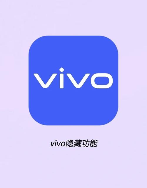 vivo手机日历不更新图标