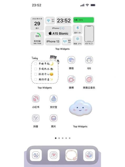 苹果怎么设置万能小组件缩略图