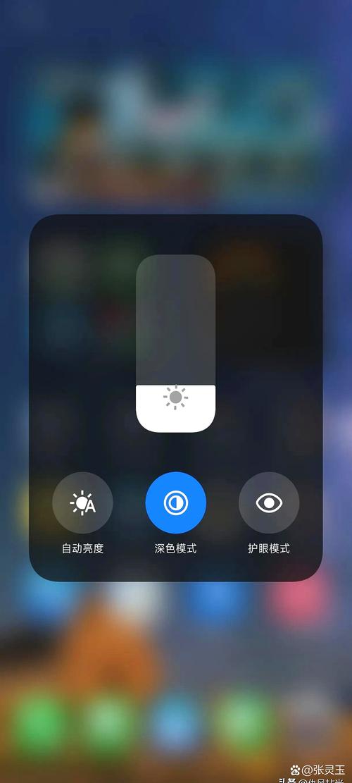 苹果手机屏幕亮度自动调节怎么关闭缩略图