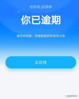 欠费自动注销会影响征信吗缩略图