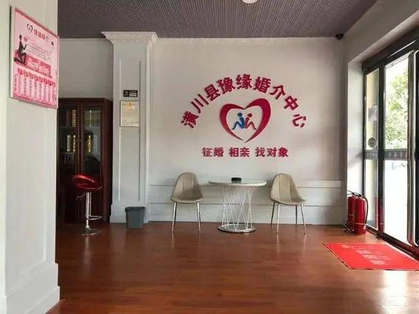 西安口碑好的婚介所缩略图