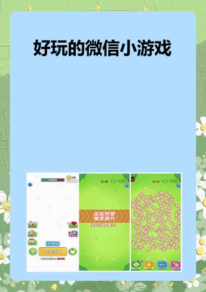 微信里的小游戏占内存空间吗